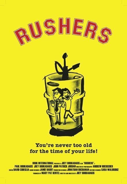 Rushers (2007)
