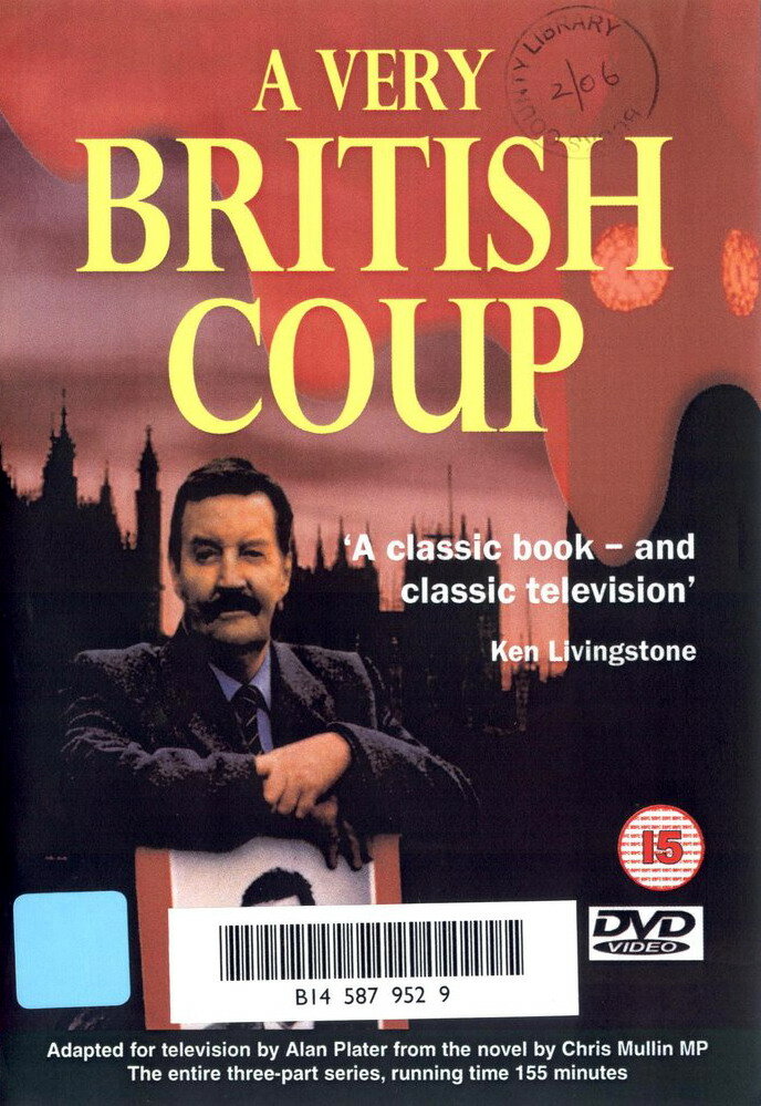 Очень британский переворот (1988)