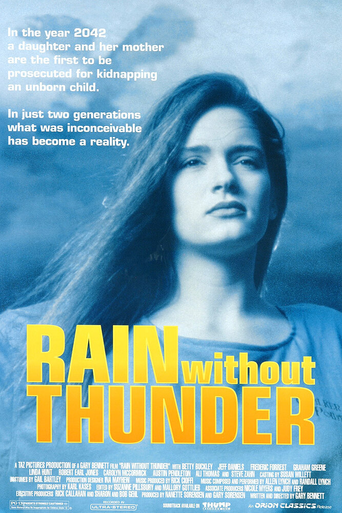 Дождь без грома (1992)