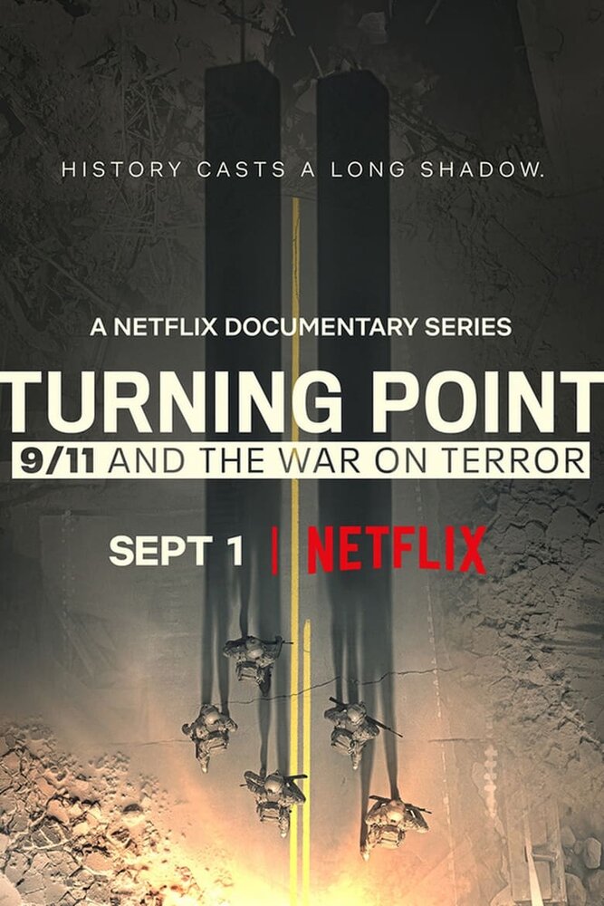 Поворотный момент: 11 сентября и война с терроризмом (2021)