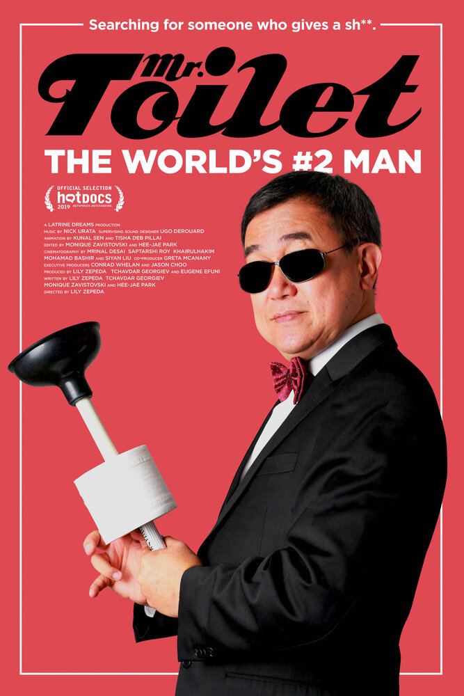 Мистер Туалет: Второй человек в мире (2019)