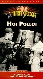 Хой Поллуй (1935)