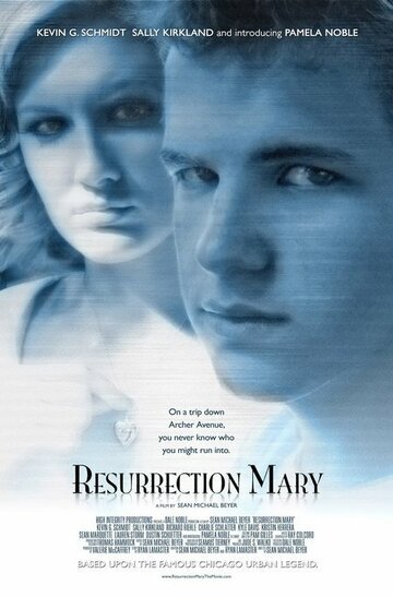 Воскресение Мэри (2007)