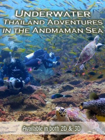 Underwater Thailand: Adventures in the Andaman Sea (2012)
