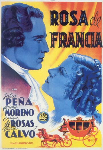 Роза Франции (1935)