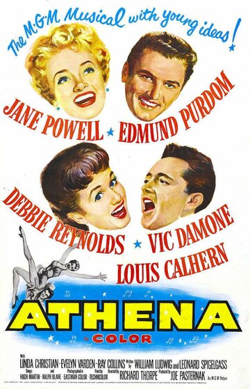 Афина (1954)