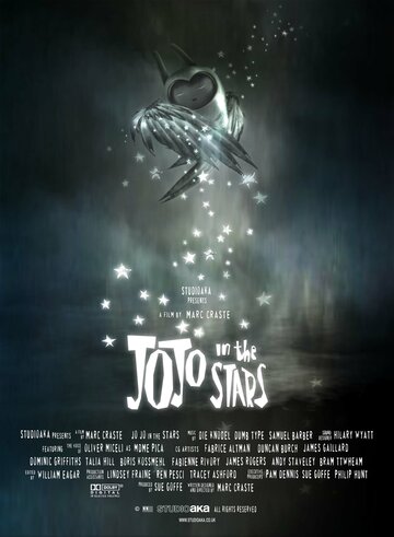 Йойо среди звезд (2003)