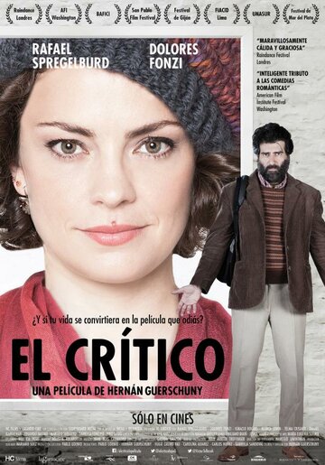 Критик (2013)