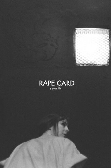 Rape Card (2018)
