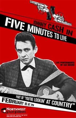 Пять минут жизни (1961)