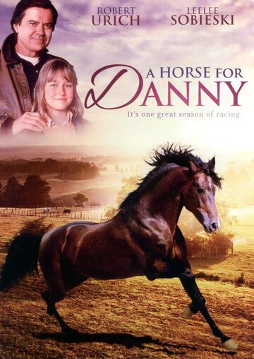 Лошадь для Дэнни (1995)
