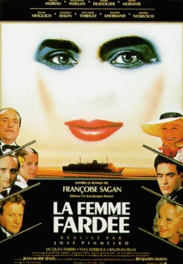Женщина в гриме (1990)