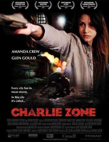 Зона Чарли (2011)