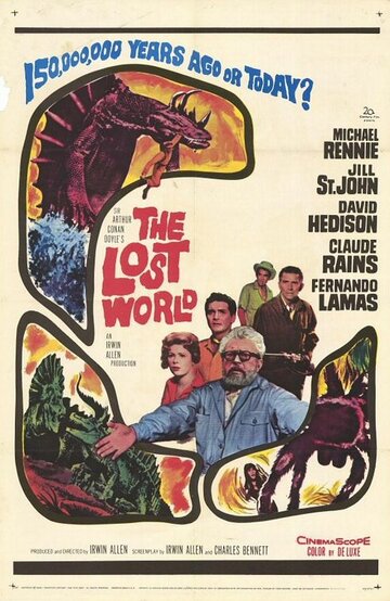 Затерянный мир (1960)