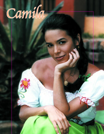 Камила (1998)