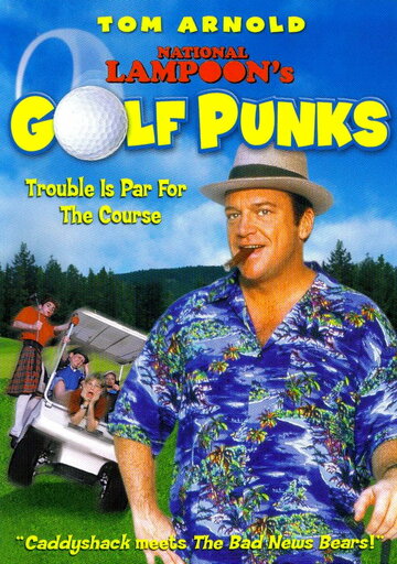 Национальный гольф и молокососы (1998)