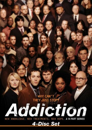 Addiction (2007)