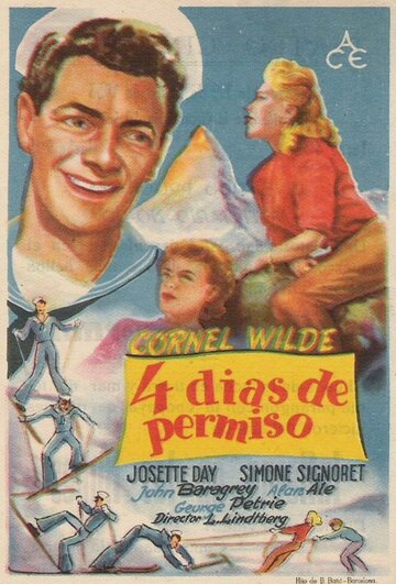 Швейцарский тур (1950)