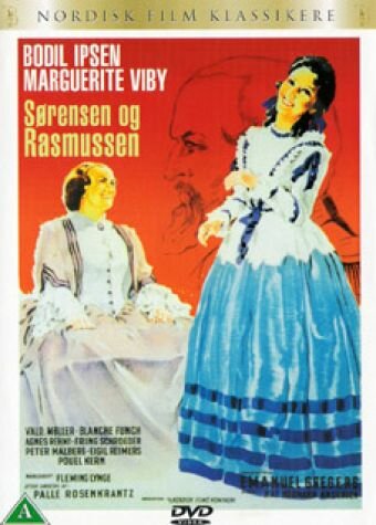 Серенсен и Расмуссен (1940)