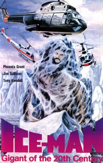 Yeti - Il gigante del 20° secolo (1977)
