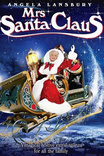 Миссис Санта Клаус (1996)