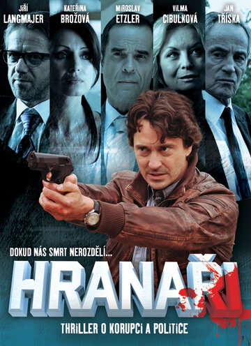 Hranari (2011)