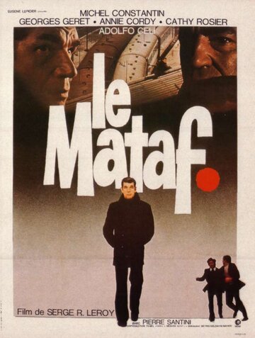 Матрос (1973)