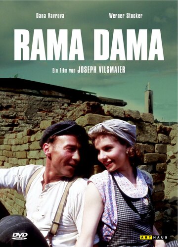 Рама Дама (1991)