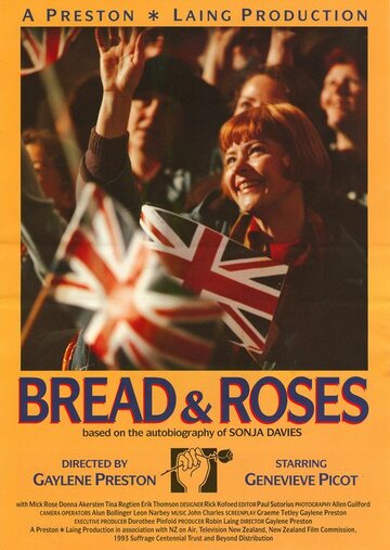 Хлеб и розы (1994)