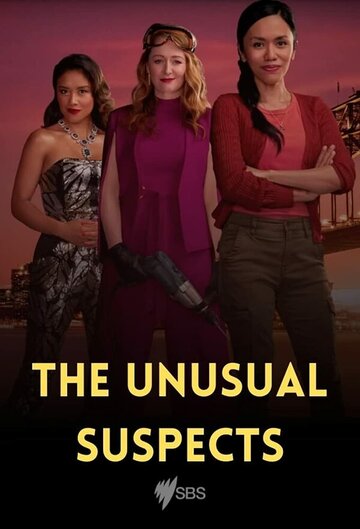 The Unusual Suspects (2021)