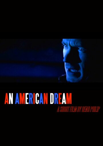 Американская мечта (2005)