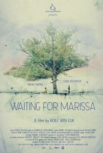 Waiting for Marissa (2013)