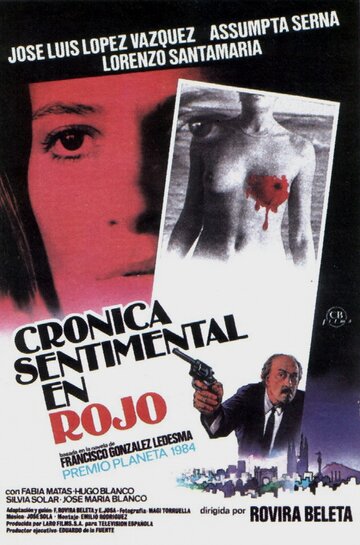 Crónica sentimental en rojo (1986)