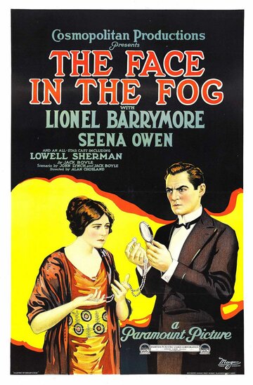 Лицо в тумане (1922)