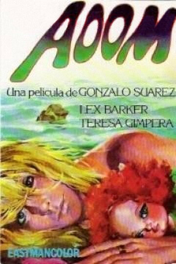 Аум (1970)