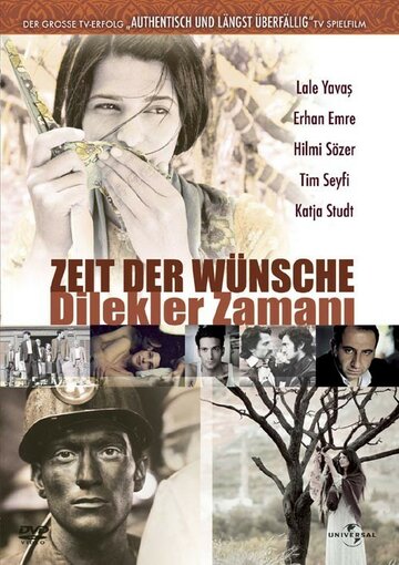 Zeit der Wünsche (2005)