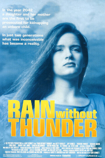 Дождь без грома (1992)