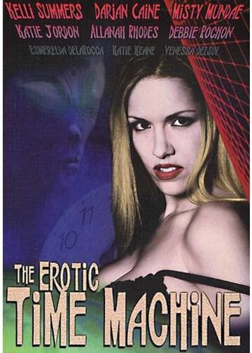 Эротическая машина времени (2002)