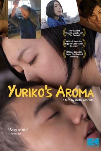 Yuriko no aroma (2010)