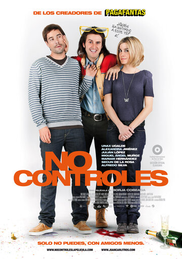 Нет контроля (2010)