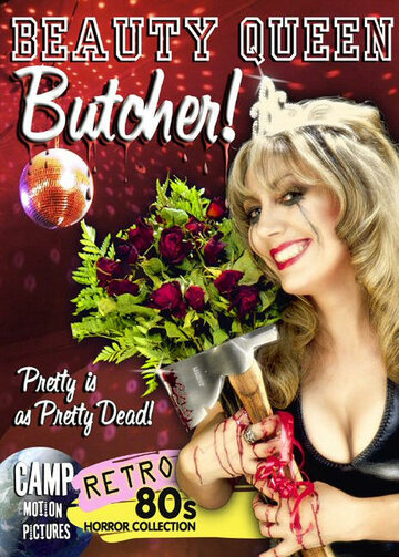 Beauty Queen Butcher (1991)