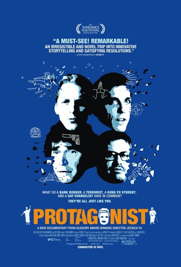 Протагонист (2007)