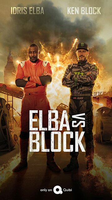 Эльба против Блока (2020)