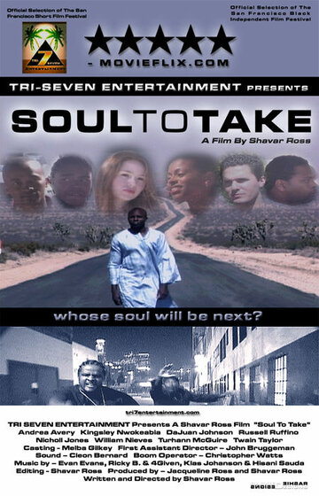 Soul to Take (2003)