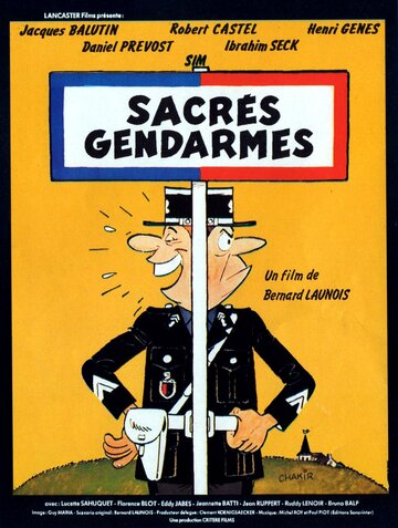 Священные жандармы (1979)
