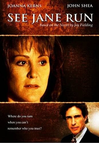 See Jane Run (1995)
