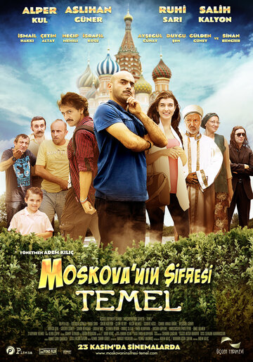 Темель 2: Код Москва (2012)