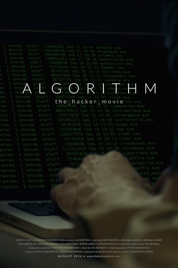 Algorithm (2014)