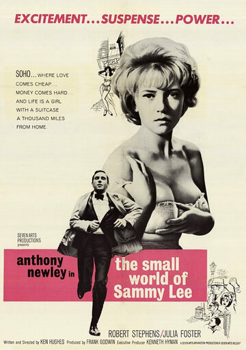 Маленький мир Сэмми Ли (1963)