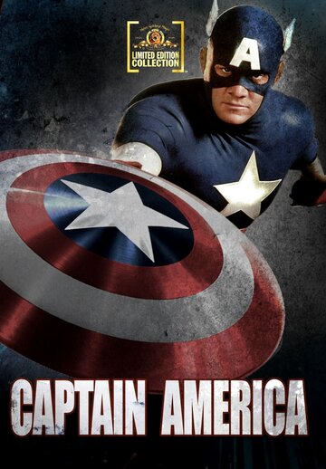 Капитан Америка (1990)